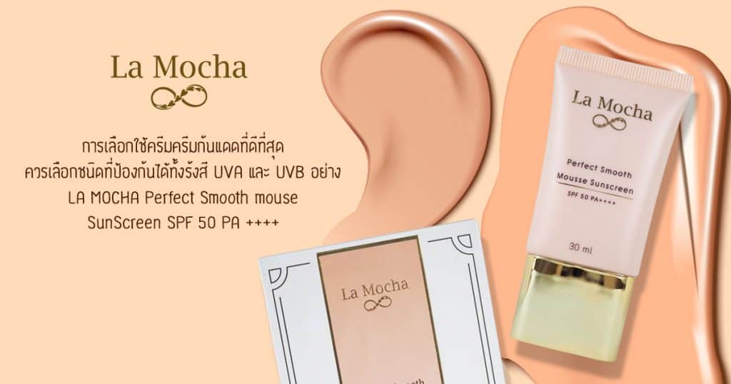 การ ดูแล สุขภาพ ผิว