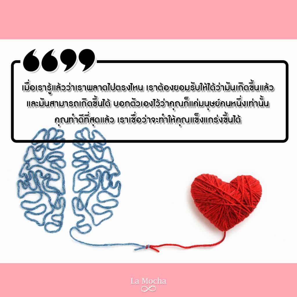 การประสบความสําเร็จในการทํางาน