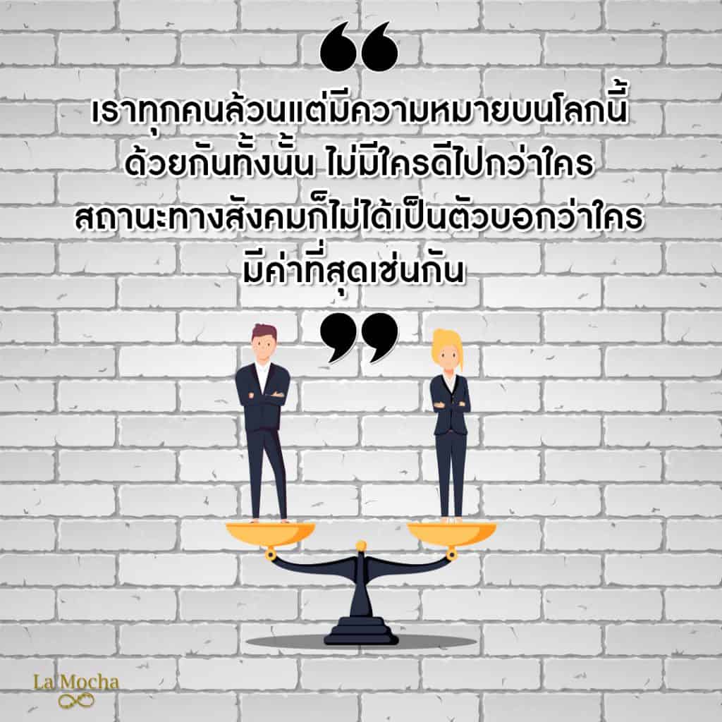 การประสบความสําเร็จในธุรกิจ