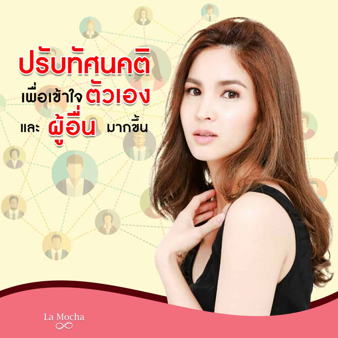 การประสบความสําเร็จในธุรกิจ