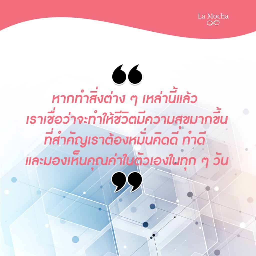 คําคม