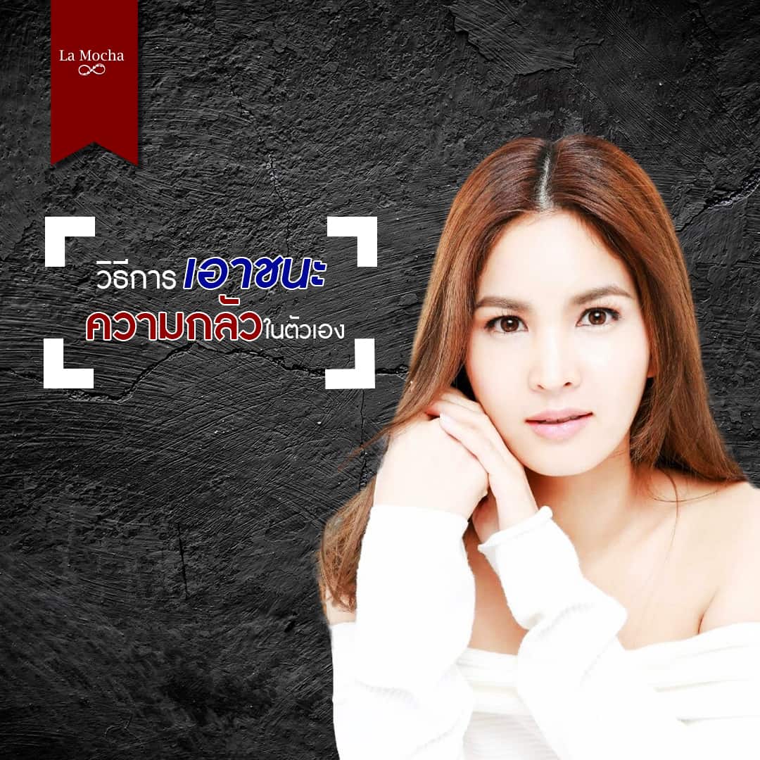 คําคมชีวิต